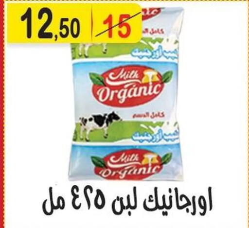 لبن available at هايبر النسر in Egypt - القاهرة