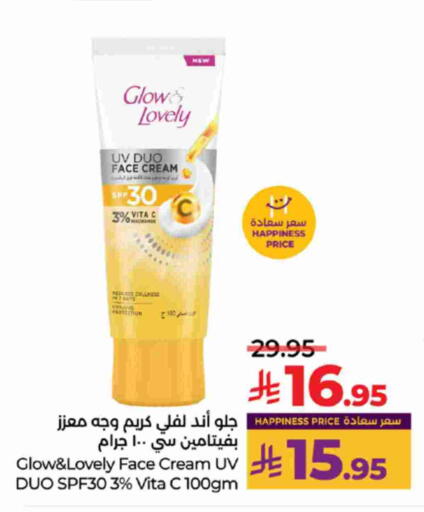 Face Cream available at LULU Hypermarket in KSA, Saudi Arabia, Saudi - Jeddah