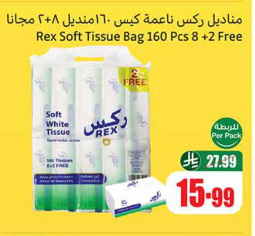 available at Othaim Markets in KSA, Saudi Arabia, Saudi - Al Khobar