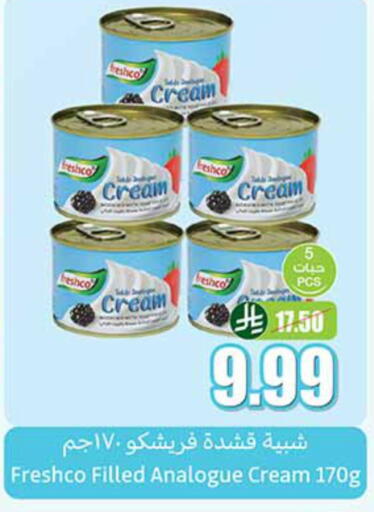 FRESHCO Analogue cream available at Othaim Markets in KSA, Saudi Arabia, Saudi - Jeddah