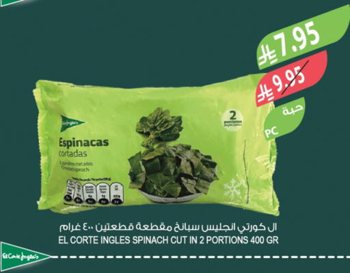 Spinach available at Farm  in KSA, Saudi Arabia, Saudi - Al Khobar