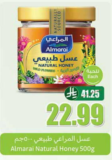 ALMARAI Honey available at Othaim Markets in KSA, Saudi Arabia, Saudi - Al-Kharj