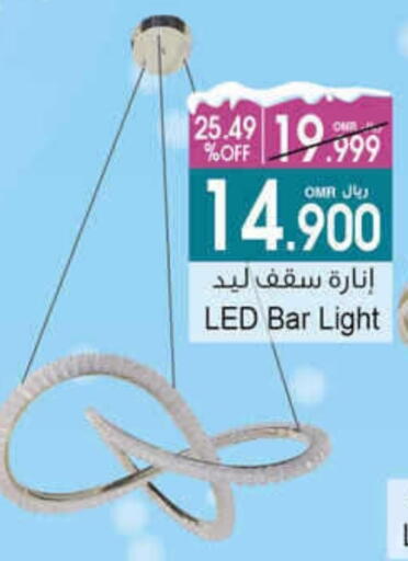 available at A & H in Oman - Muscat
