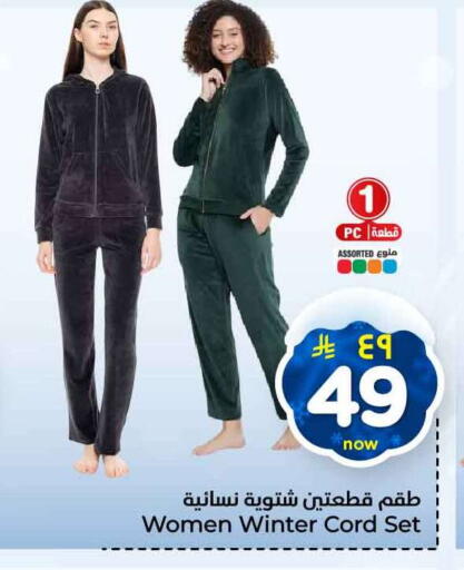 available at هايبر الوفاء in مملكة العربية السعودية, السعودية, سعودية - الطائف