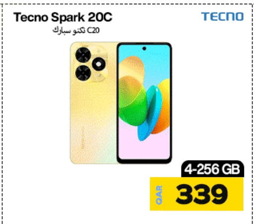 تكنو available at ميراكل للهواتف in قطر - الضعاين