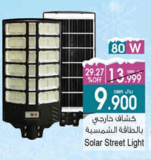 available at A & H in Oman - Muscat