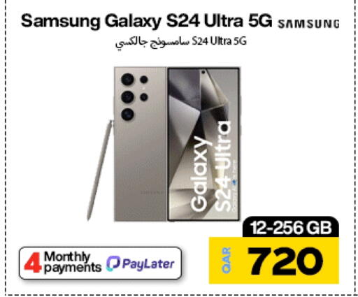 SAMSUNG S24 available at Doha Link in Qatar - Doha