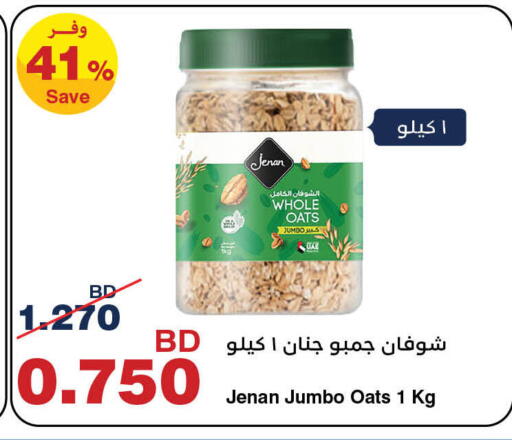 JENAN Oats available at HyperMax in Bahrain