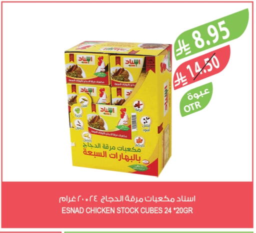 available at Farm  in KSA, Saudi Arabia, Saudi - Al Khobar