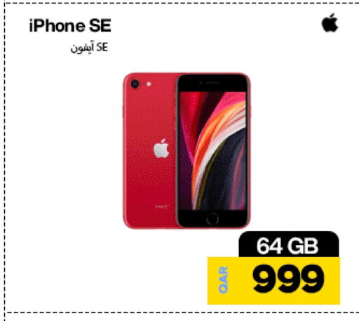 APPLE available at Miracle Phones in Qatar - Al-Shahaniya