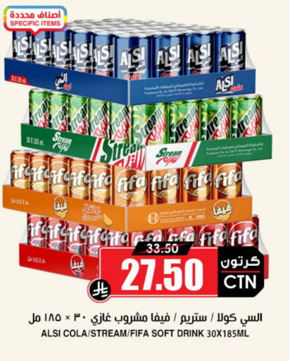 available at Prime Supermarket in KSA, Saudi Arabia, Saudi - Buraidah