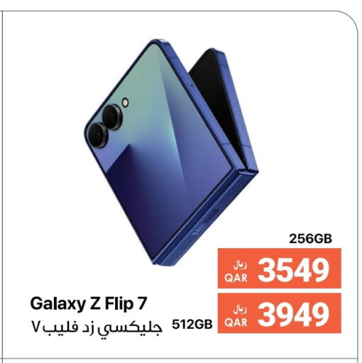 available at RP Tech in Qatar - Al-Shahaniya