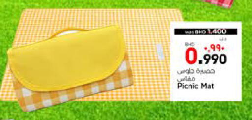 available at NESTO  in Bahrain