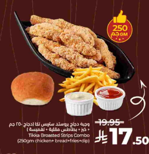 available at لولو هايبرماركت in مملكة العربية السعودية, السعودية, سعودية - تبوك