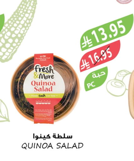 available at المزرعة in مملكة العربية السعودية, السعودية, سعودية - الجبيل‎