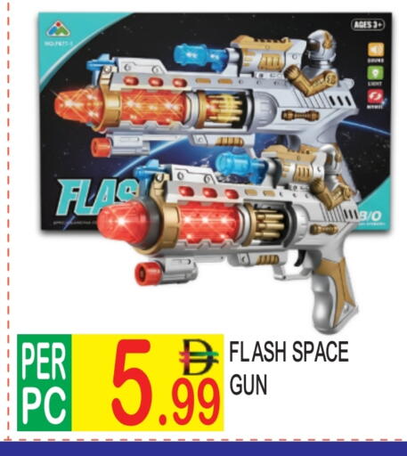 available at Dream Land in UAE - Dubai