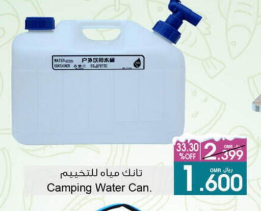 available at أيه & أتش in عُمان - مسقط‎