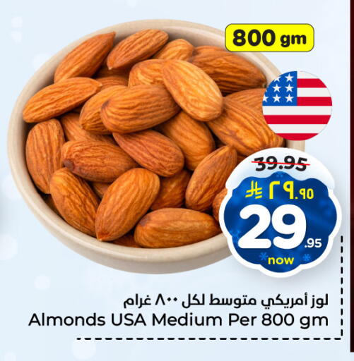 available at Hyper Al Wafa in KSA, Saudi Arabia, Saudi - Al-Kharj