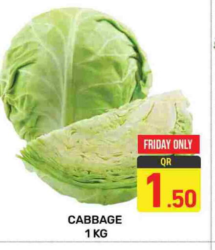 كرنب available at مجلس هايبرماركت in قطر - الدوحة