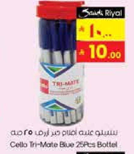 available at ستي فلاور in مملكة العربية السعودية, السعودية, سعودية - الجبيل‎