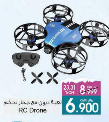 available at أيه & أتش in عُمان - مسقط‎