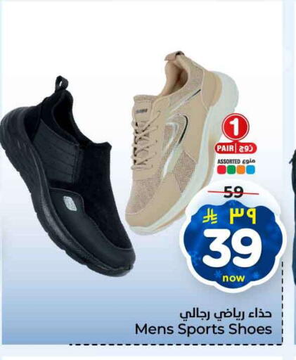 available at هايبر الوفاء in مملكة العربية السعودية, السعودية, سعودية - جدة