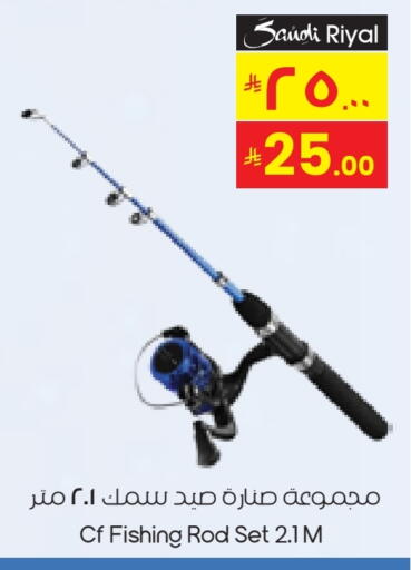 available at City Flower in KSA, Saudi Arabia, Saudi - Al Khobar