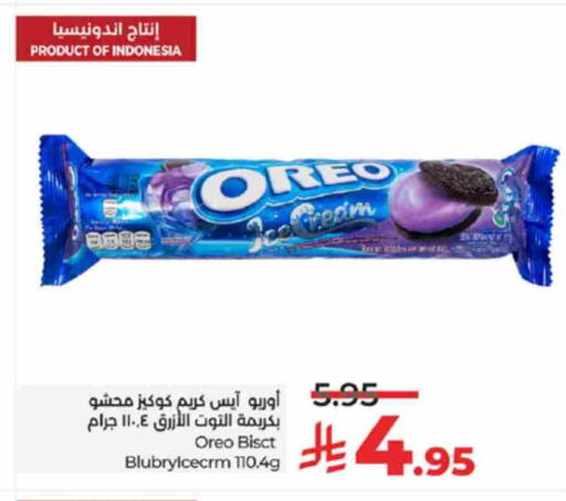 available at لولو هايبرماركت in مملكة العربية السعودية, السعودية, سعودية - تبوك