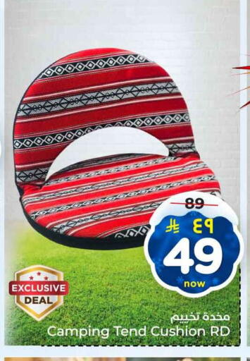 available at هايبر الوفاء in مملكة العربية السعودية, السعودية, سعودية - الطائف