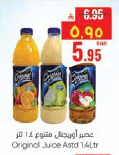 available at ستي فلاور in مملكة العربية السعودية, السعودية, سعودية - سكاكا