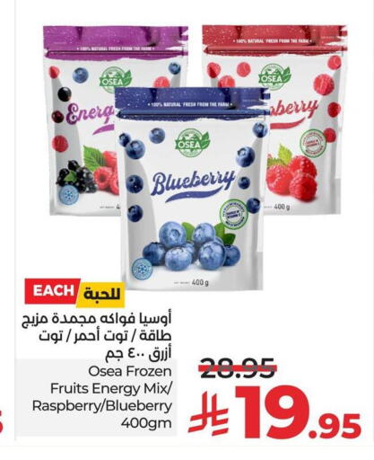 Blueberry BlueBerry Raspberry available at LULU Hypermarket in KSA, Saudi Arabia, Saudi - Al Khobar