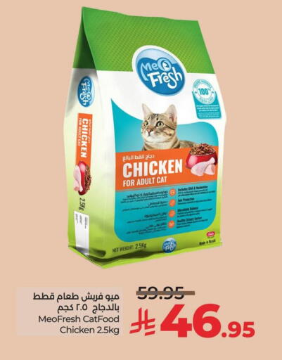 available at LULU Hypermarket in KSA, Saudi Arabia, Saudi - Jubail