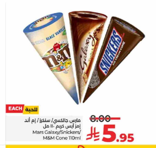 Vanilla available at لولو هايبرماركت in مملكة العربية السعودية, السعودية, سعودية - تبوك