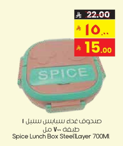 available at City Flower in KSA, Saudi Arabia, Saudi - Al Khobar