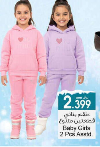 available at A & H in Oman - Muscat