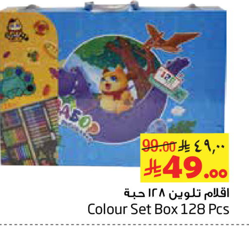available at Layan Hyper in KSA, Saudi Arabia, Saudi - Al Khobar