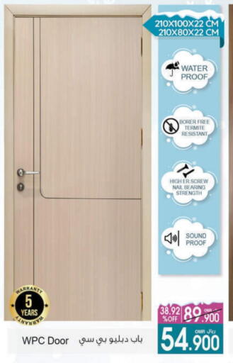 available at أيه & أتش in عُمان - مسقط‎