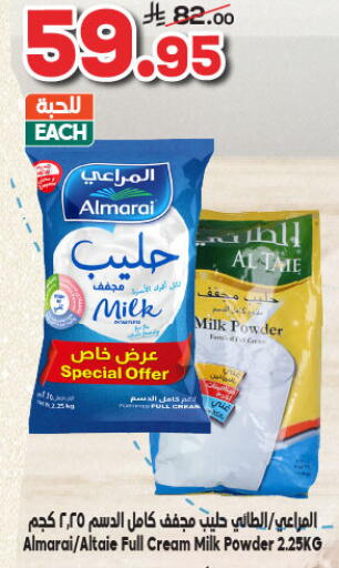 ALMARAI Milk Powder available at Dukan in KSA, Saudi Arabia, Saudi - Jeddah