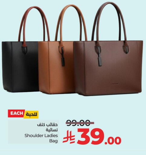 Ladies Bag available at LULU Hypermarket in KSA, Saudi Arabia, Saudi - Hafar Al Batin