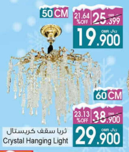 available at A & H in Oman - Muscat