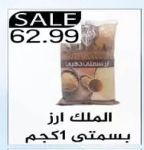available at Euromarche in Egypt - Cairo