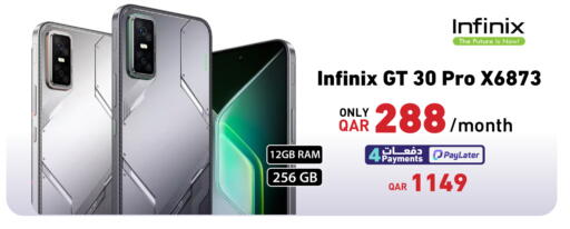 إنفينيكس available at ديجيتال زون للتجارة in قطر - الشمال