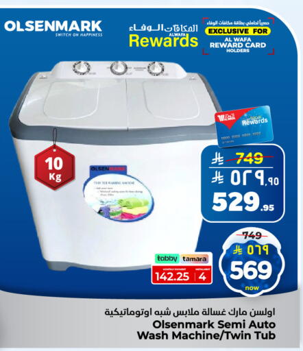 OLSENMARK Washing Machine available at Hyper Al Wafa in KSA, Saudi Arabia, Saudi - Al-Kharj