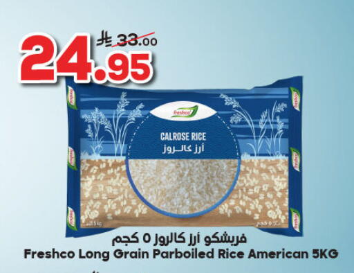 FRESHCO Calrose Rice available at Dukan in KSA, Saudi Arabia, Saudi - Jeddah