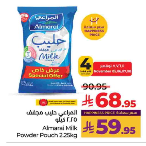 المراعي حليب مجفف available at لولو هايبرماركت in مملكة العربية السعودية, السعودية, سعودية - تبوك