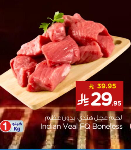 لحم عجل available at نستو in مملكة العربية السعودية, السعودية, سعودية - الخرج