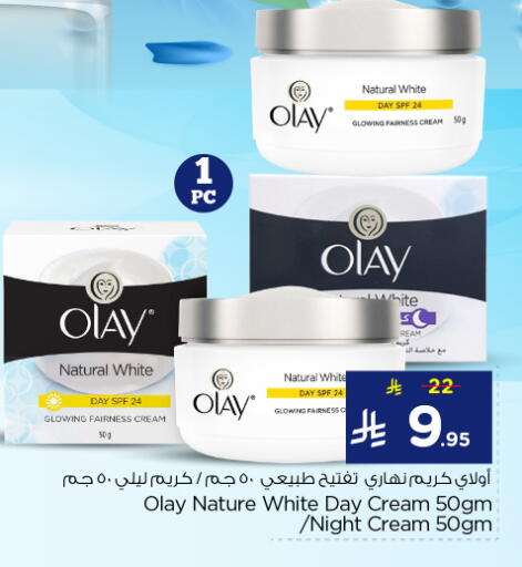 OLAY Face Cream available at Nesto in KSA, Saudi Arabia, Saudi - Buraidah