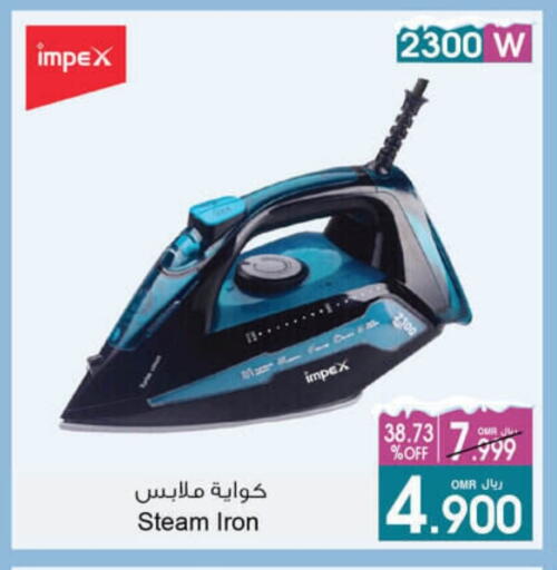 إمبيكس مكواة available at أيه & أتش in عُمان - مسقط‎