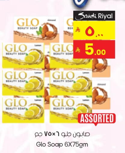 available at City Flower in KSA, Saudi Arabia, Saudi - Sakaka