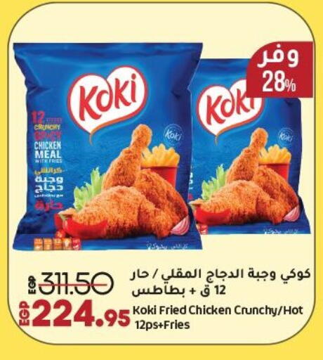 available at Lulu Hypermarket  in Egypt - Cairo